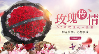 浙江省宁波奉化区江口街道禾家桥村鲜花速递